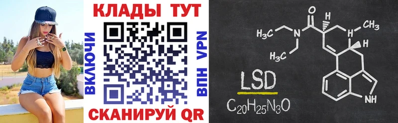 Наркошоп Ачхой-Мартан МАРИХУАНА Метадон ГАШ Меф