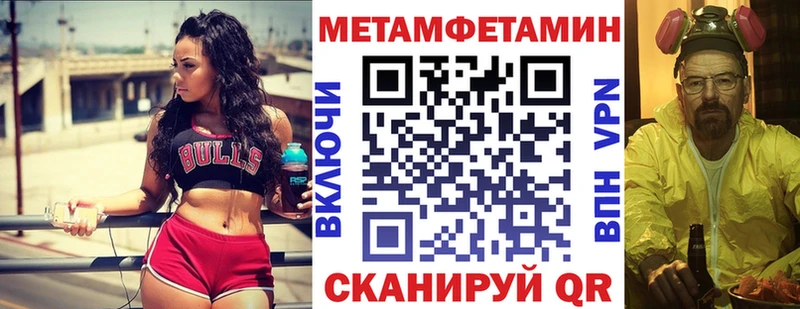 ссылка на мегу ONION Ачхой-Мартан Амфетамин VHQ