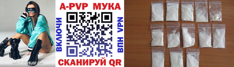 мега онион  Ачхой-Мартан  Альфа ПВП кристаллы  нарко площадка клад  дарнет шоп 