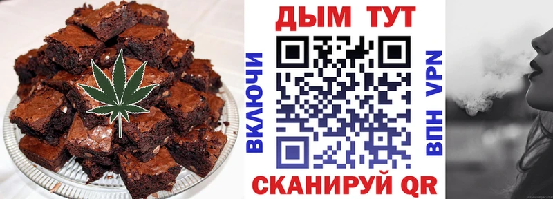 Cannafood конопля  Ачхой-Мартан 
