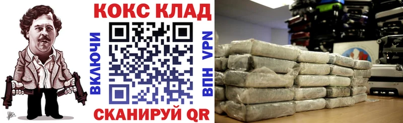 КОКАИН Колумбийский  Ачхой-Мартан 
