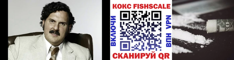 КОКАИН Перу Ачхой-Мартан
