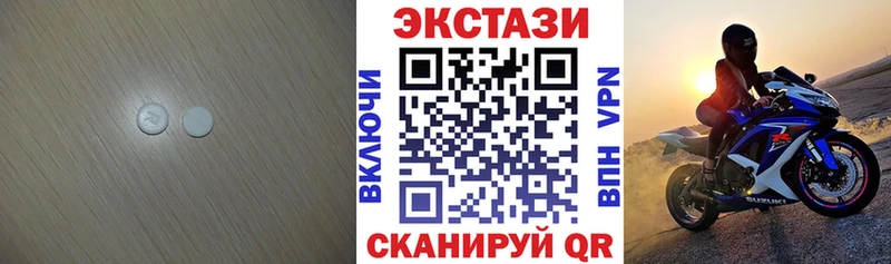 omg сайт  Ачхой-Мартан  Ecstasy 250 мг 