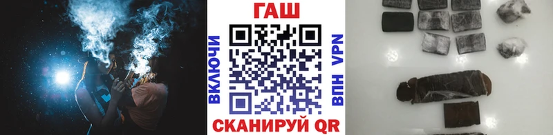 это наркотические препараты  МЕГА зеркало  Ачхой-Мартан  Гашиш Ice-O-Lator 