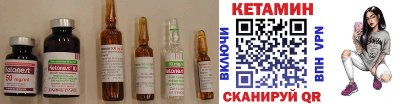 даркнет официальный сайт  Ачхой-Мартан  КЕТАМИН ketamine 