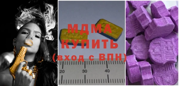 бутират Козловка