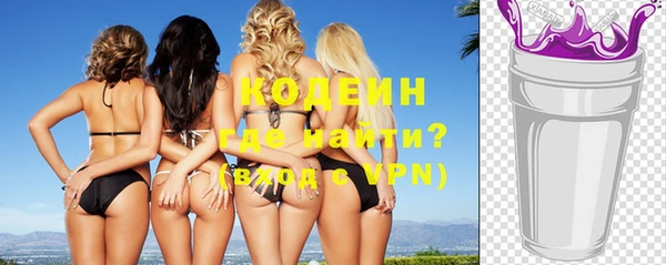 ALPHA PVP Кодинск