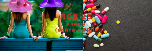 мефедрон VHQ Козельск