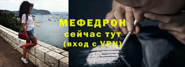 мефедрон VHQ Козельск