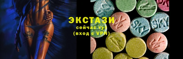 мефедрон VHQ Козельск