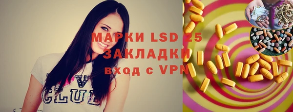 ALPHA PVP Кодинск