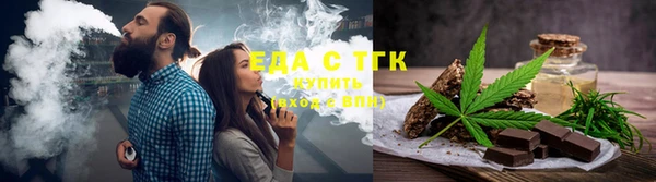 бутират Козловка