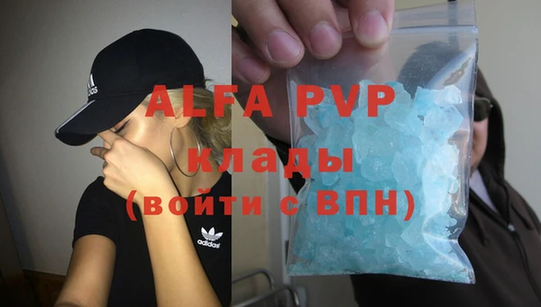 мефедрон VHQ Козельск