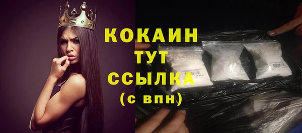мефедрон VHQ Козельск