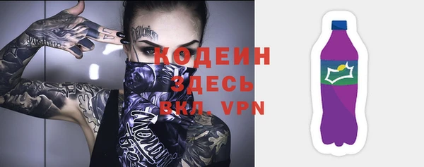 бутират Козловка