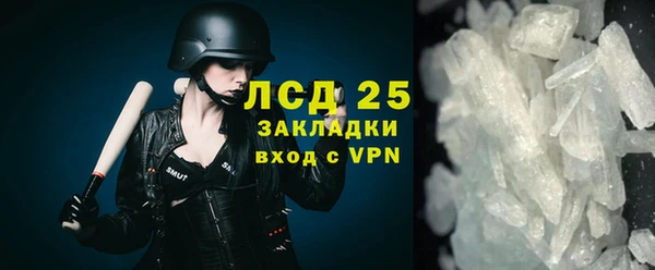 мефедрон VHQ Козельск