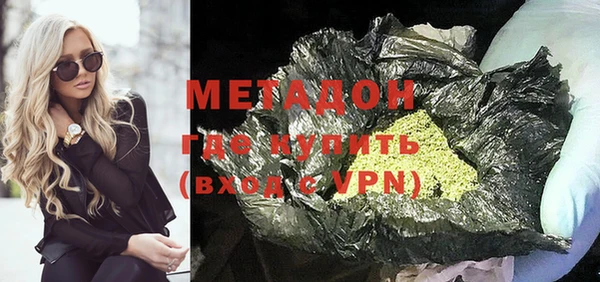 мефедрон VHQ Козельск