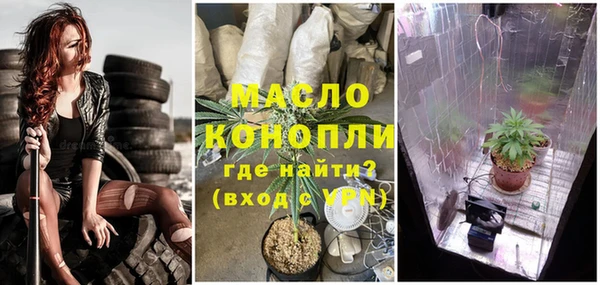 бутират Козловка