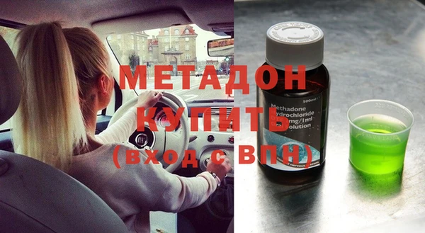 бутират Козловка