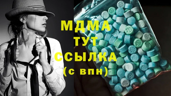 мефедрон VHQ Козельск