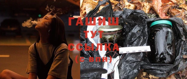 мефедрон VHQ Козельск