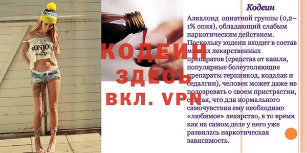бутират Козловка