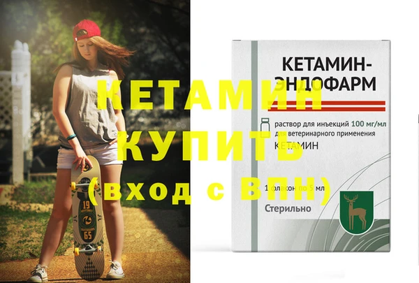 ALPHA PVP Кодинск