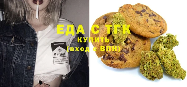 мефедрон VHQ Козельск