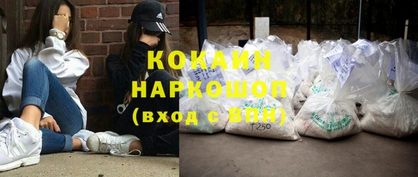 бутират Козловка