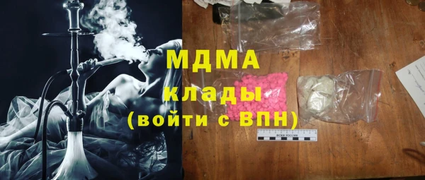 ALPHA PVP Кодинск