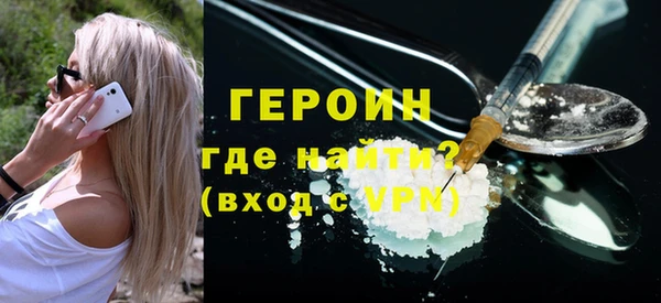 мефедрон VHQ Козельск