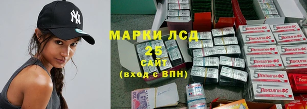 мефедрон VHQ Козельск