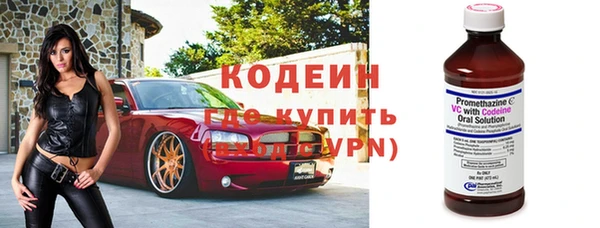 мефедрон VHQ Козельск