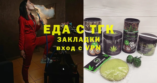 мефедрон VHQ Козельск