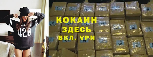бутират Козловка