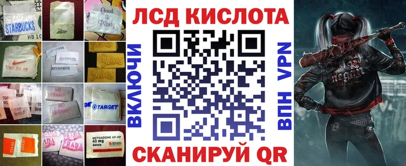 купить   Ачхой-Мартан  ЛСД экстази ecstasy 