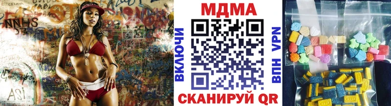 MDMA молли Ачхой-Мартан