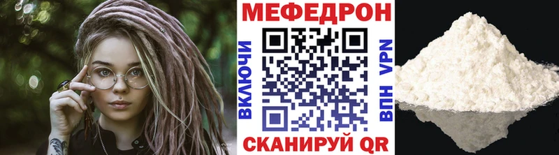 Мефедрон mephedrone Ачхой-Мартан