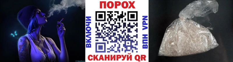 Метамфетамин Methamphetamine  закладки  Ачхой-Мартан 